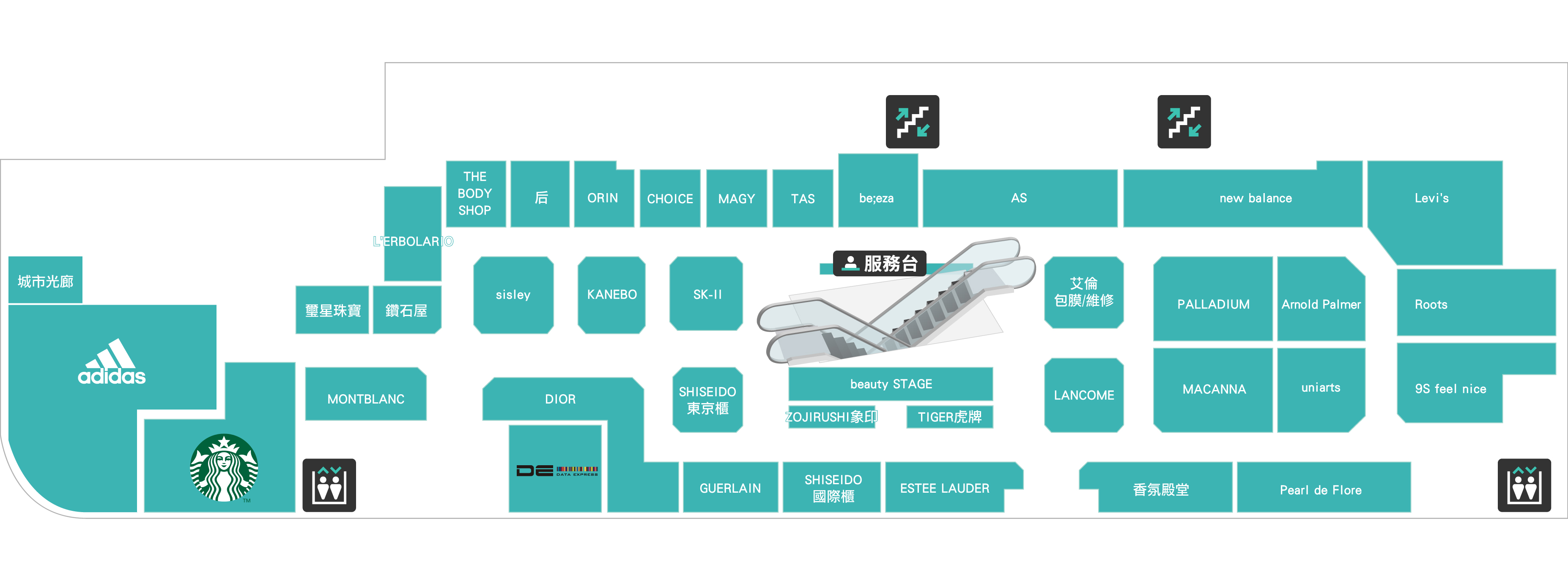 美妝潮流 • 餐廳