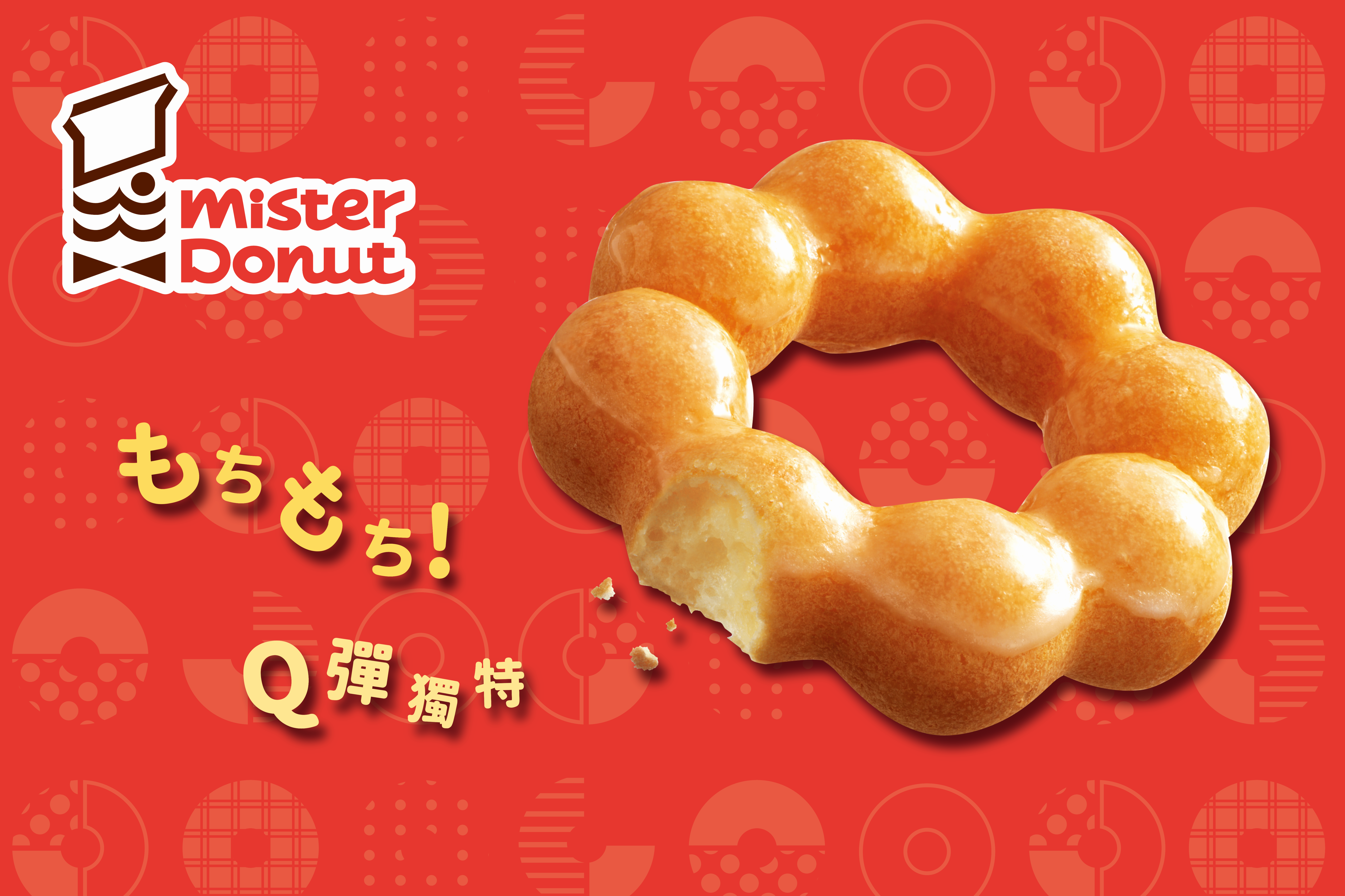 Mister Donut