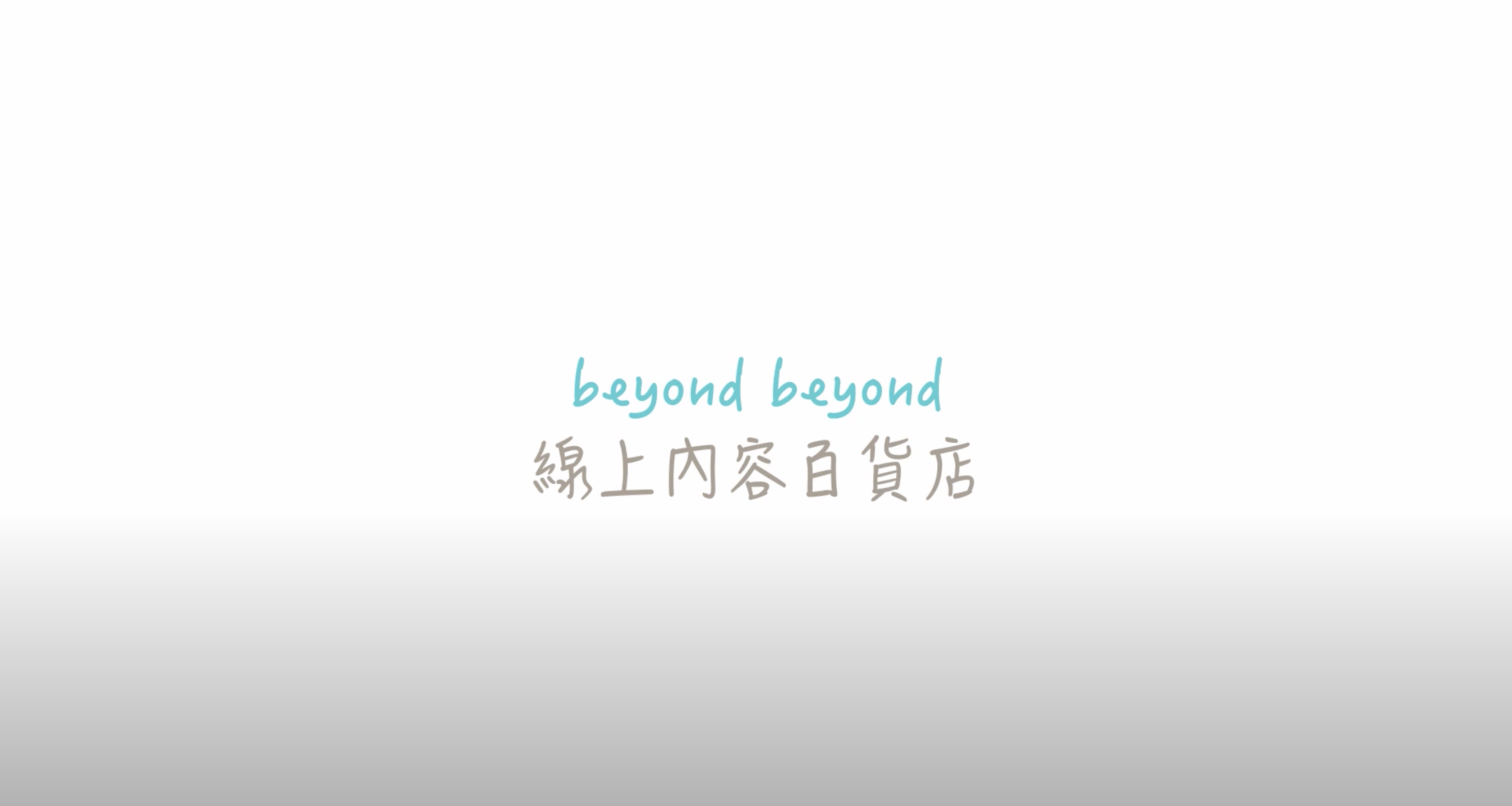 beyond beyond